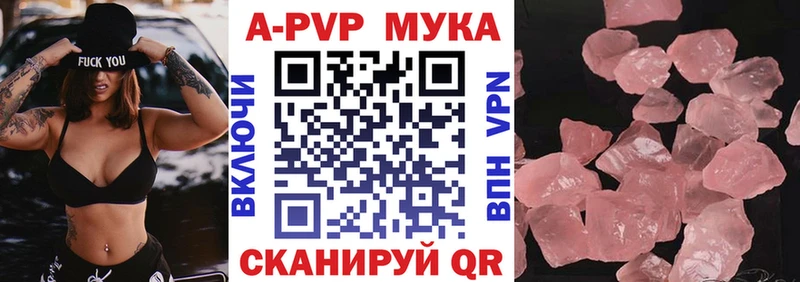 A PVP СК  Родники 