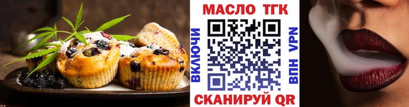 ссылка на мегу как войти  что такое   Родники  Еда ТГК марихуана 