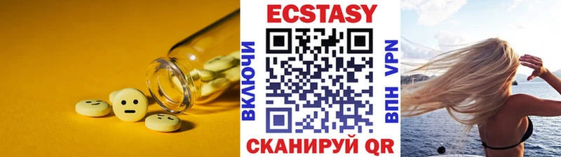 магазин наркотиков Родники MEGA ССЫЛКА ЭКСТАЗИ Punisher