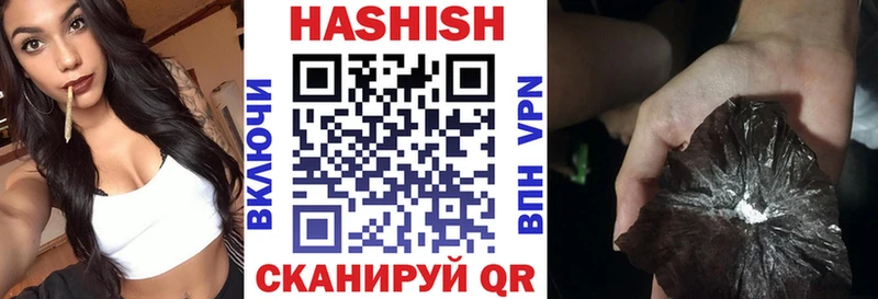 Гашиш гашик  Родники 