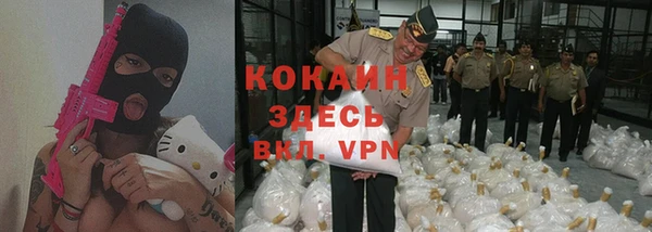 мескалин Абаза