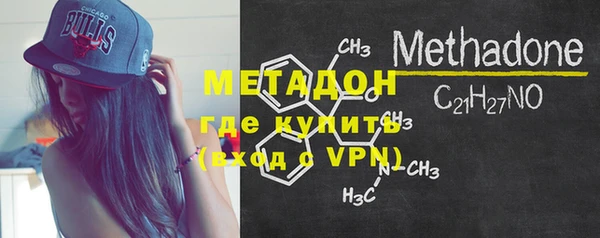 герыч Абинск