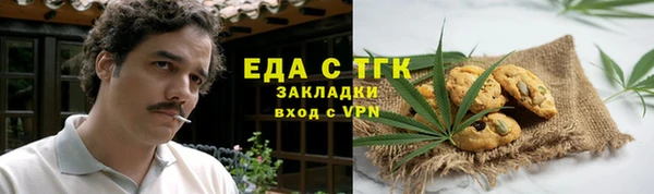 экстази Алзамай
