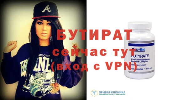 мескалин Абаза
