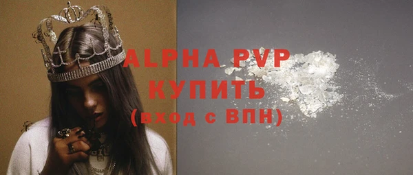 прущая мука Красноперекопск