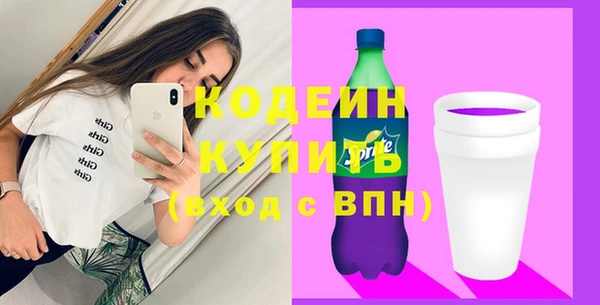 мескалин Абаза