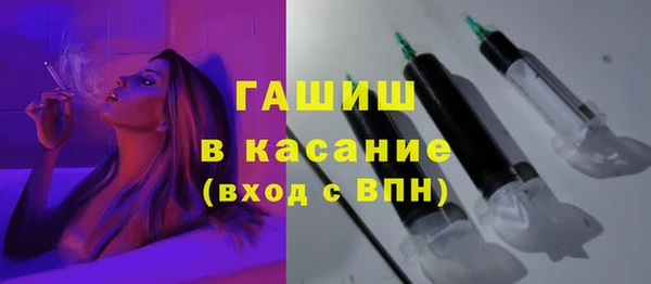 герыч Абинск