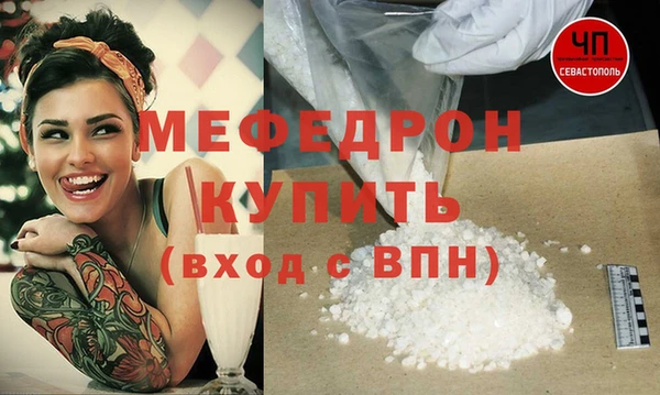 мескалин Абаза