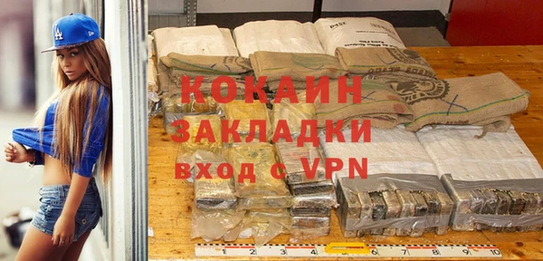 герыч Абинск