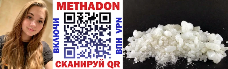 где найти наркотики  Родники  Метадон methadone 