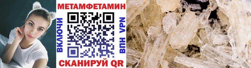 hydra как зайти  Родники  Метамфетамин витя 