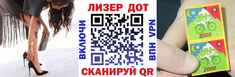 Марки N-bome 1,5мг Родники
