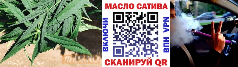 Дистиллят ТГК вейп с тгк  Родники 