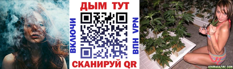 МАРИХУАНА гибрид  Родники 